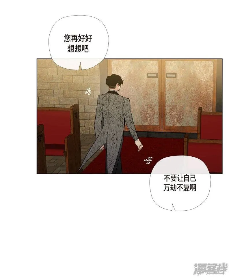 第57话 番外6 第65页