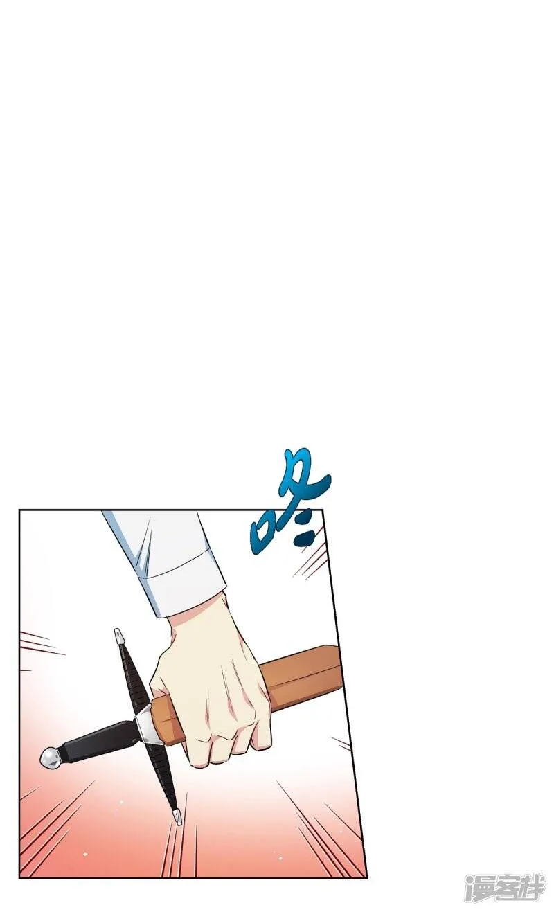 第56话 番外5 第1页
