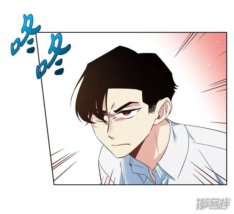 第56话 番外5 第2页
