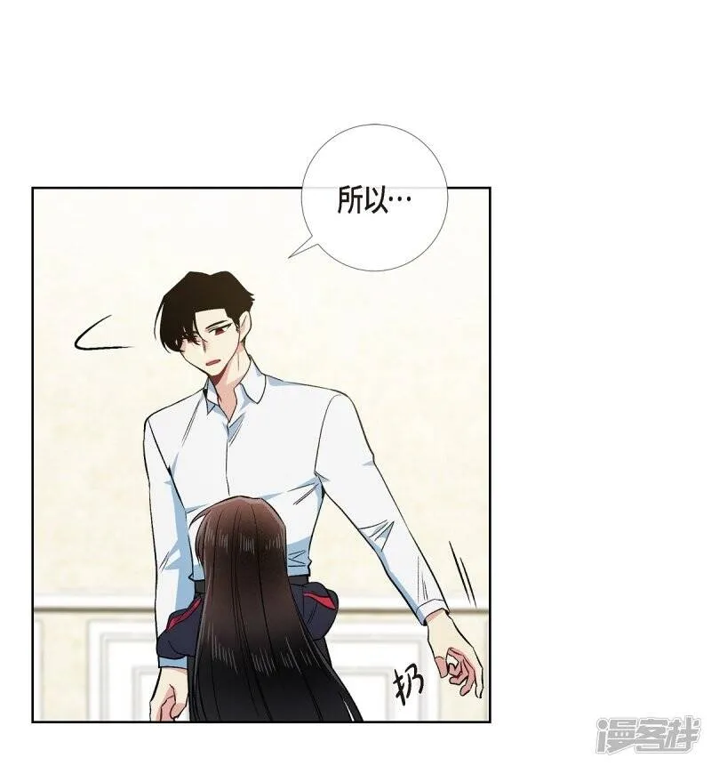 第56话 番外5 第7页