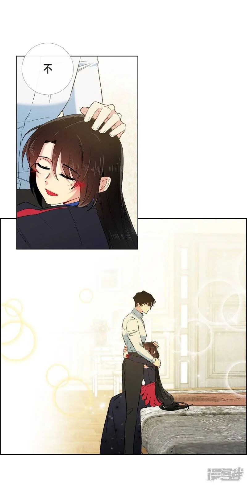 第56话 番外5 第9页