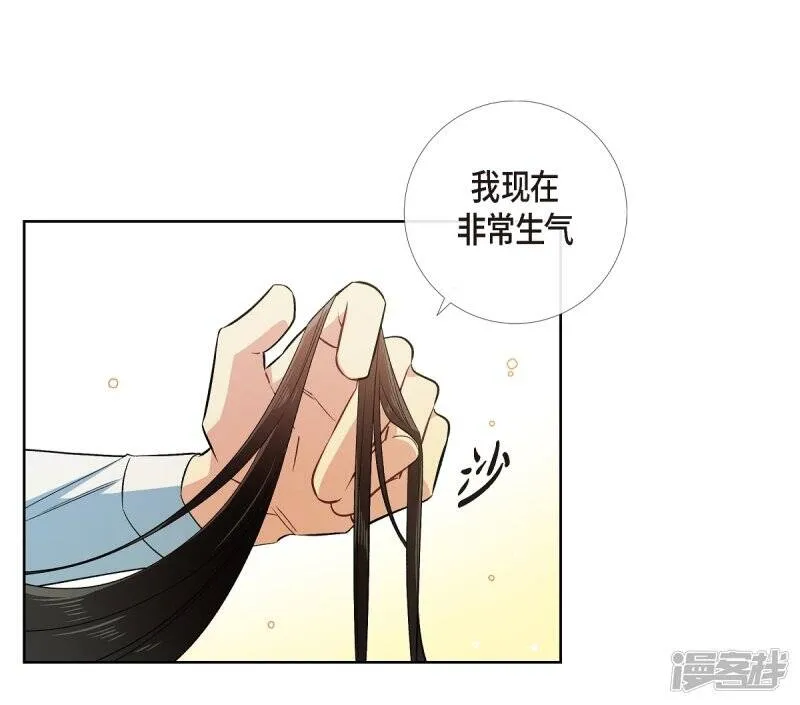 第56话 番外5 第10页