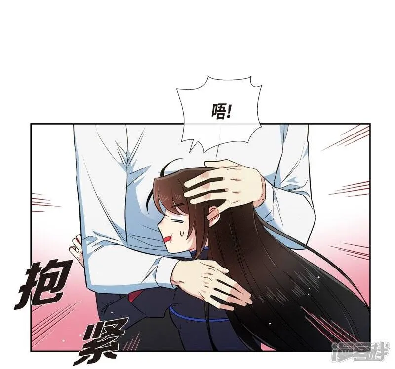 第56话 番外5 第14页