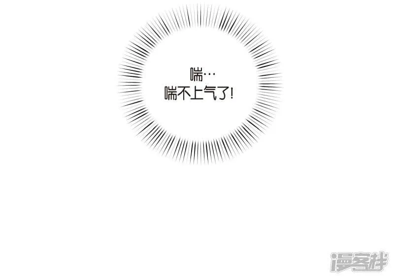 第56话 番外5 第15页