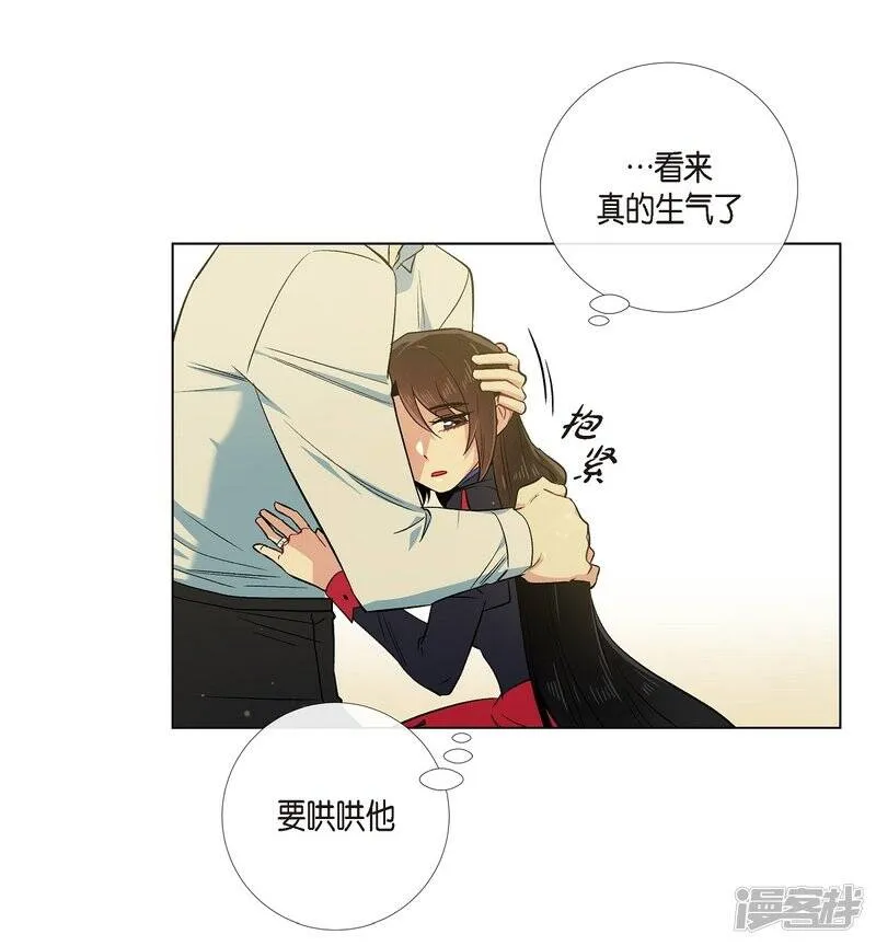 第56话 番外5 第18页
