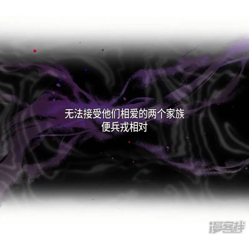 第56话 番外5 第21页