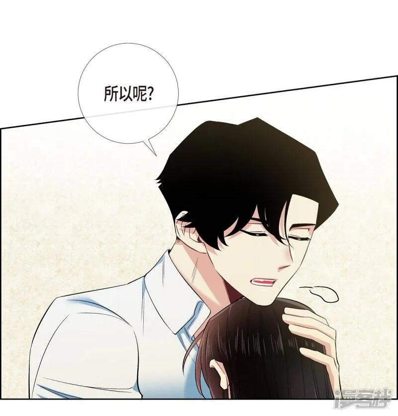 第56话 番外5 第24页