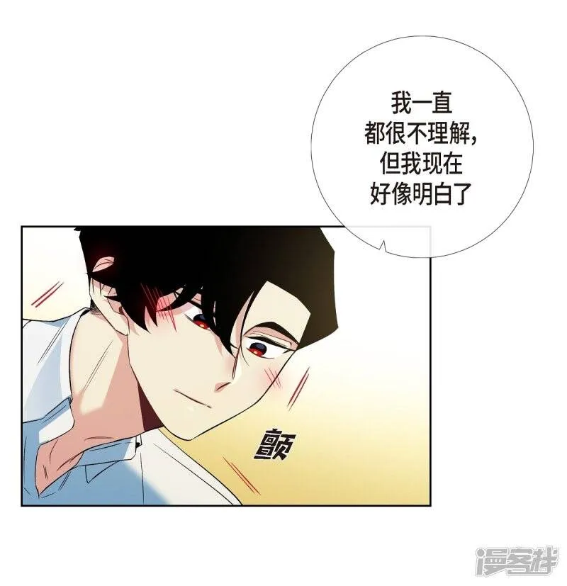 第56话 番外5 第26页