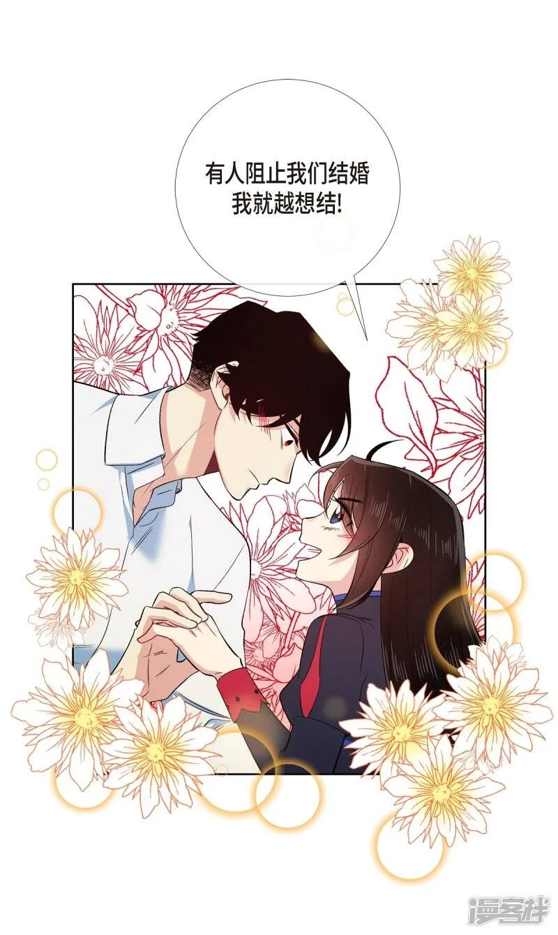 第56话 番外5 第27页