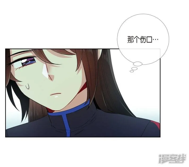 第56话 番外5 第30页