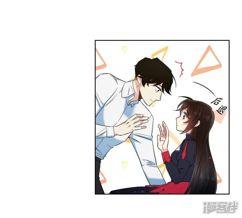 第56话 番外5 第33页