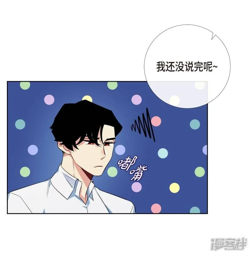 第56话 番外5 第34页