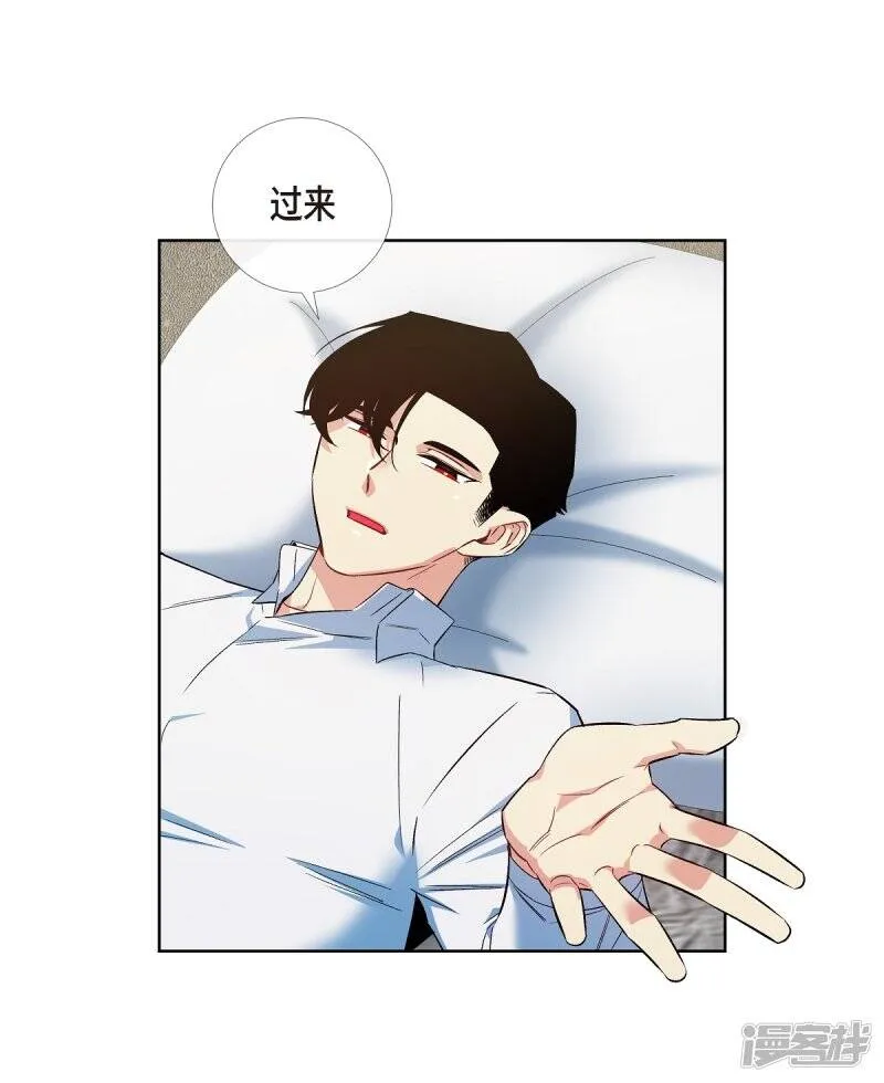 第56话 番外5 第37页