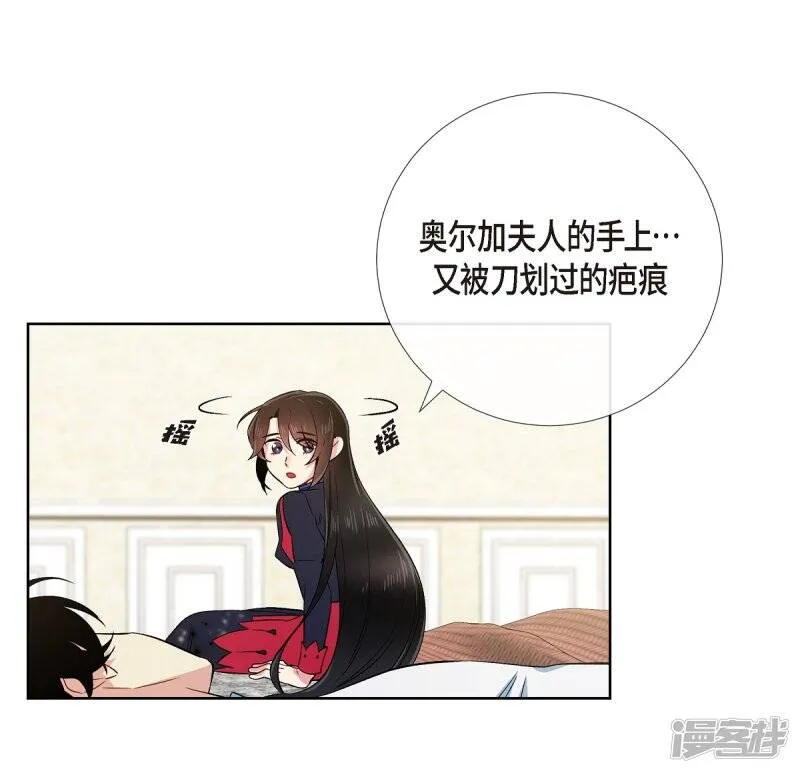 第56话 番外5 第38页