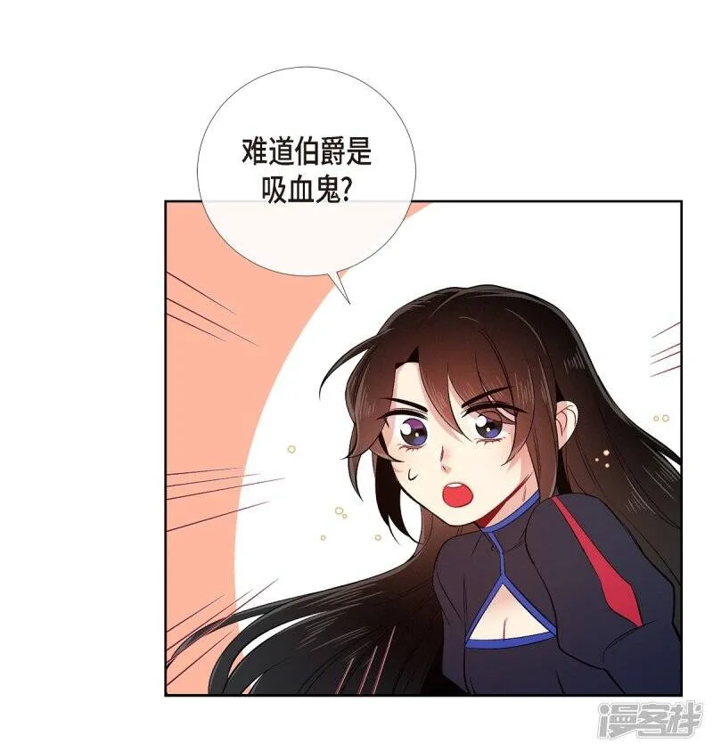 第56话 番外5 第39页