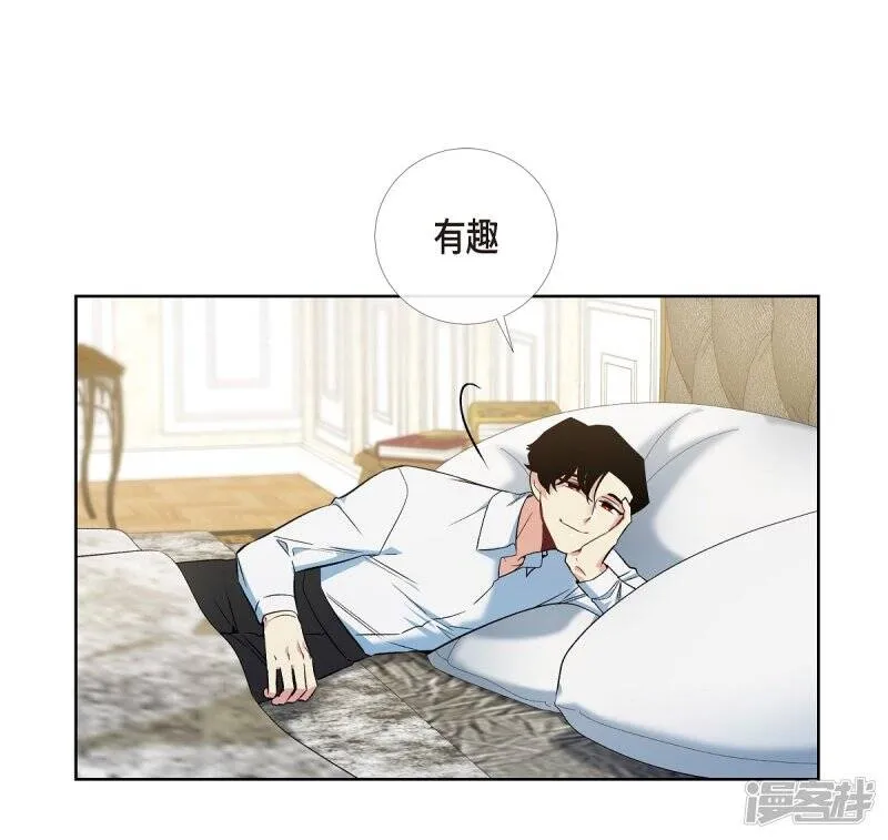 第56话 番外5 第41页