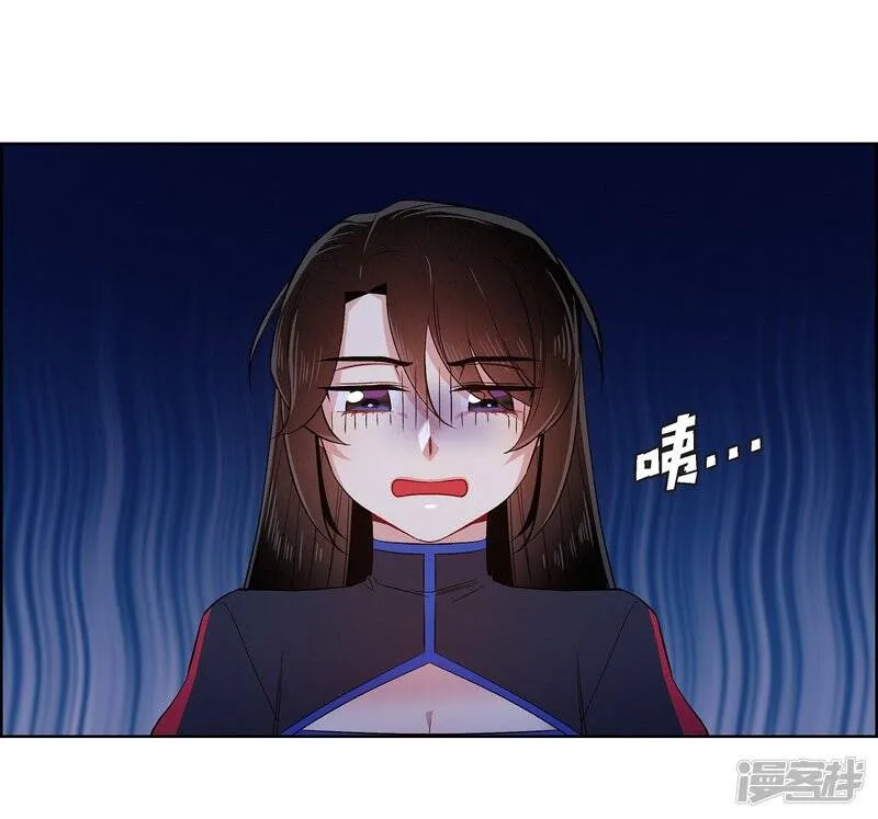 第56话 番外5 第44页
