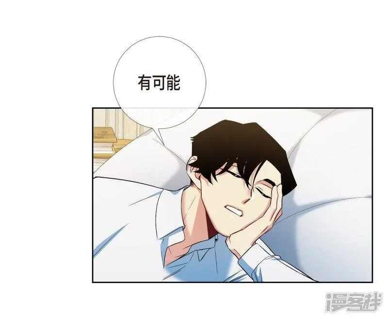 第56话 番外5 第47页