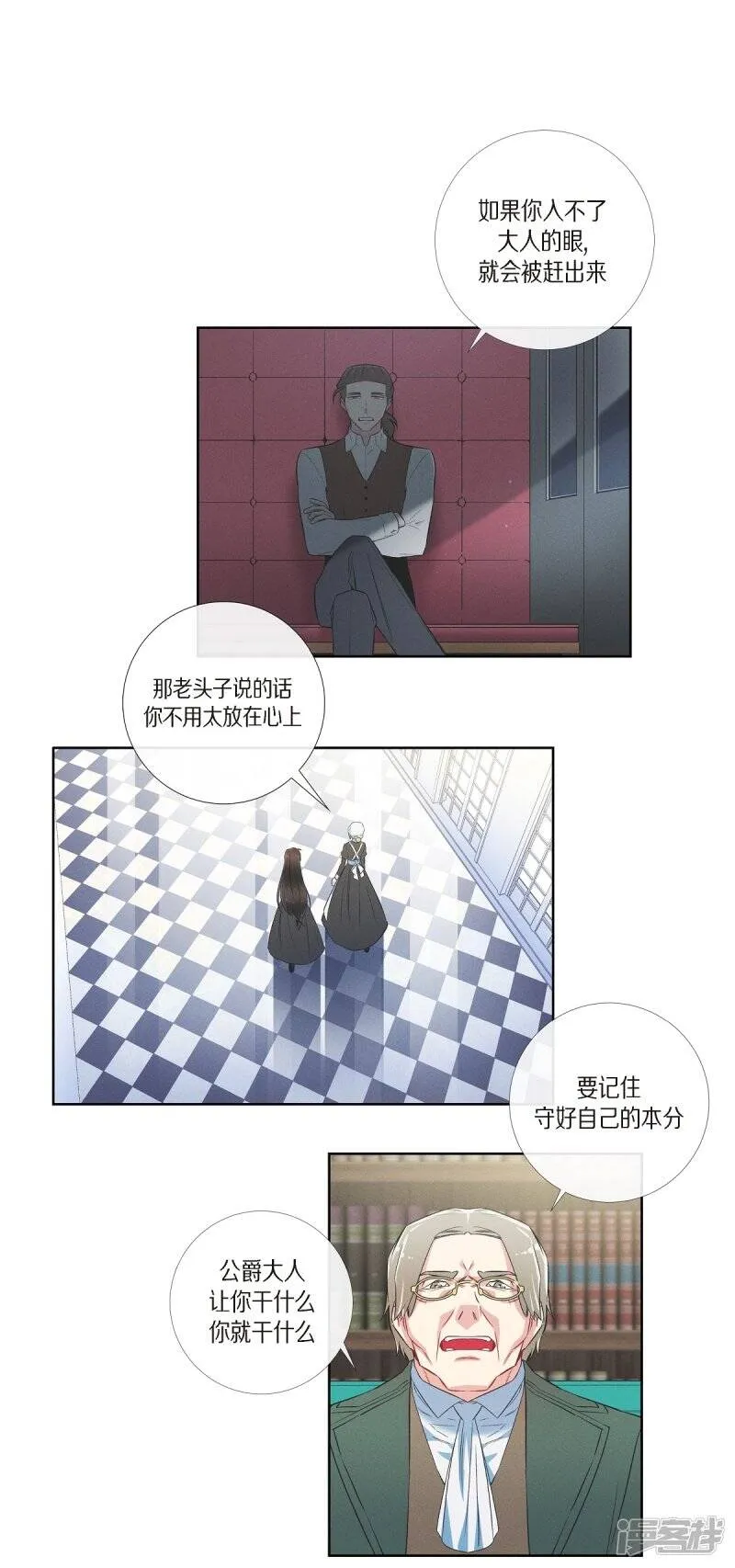 第56话 番外5 第49页