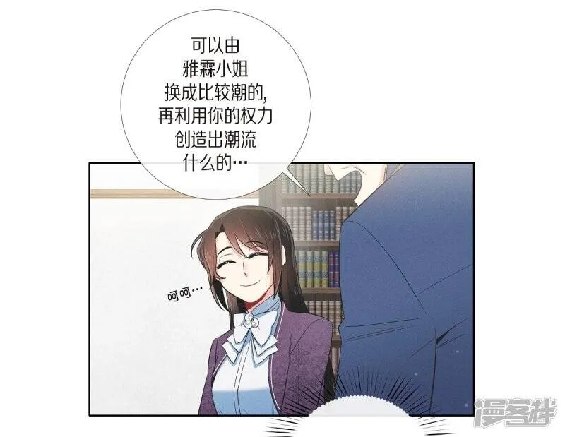 第56话 番外5 第50页
