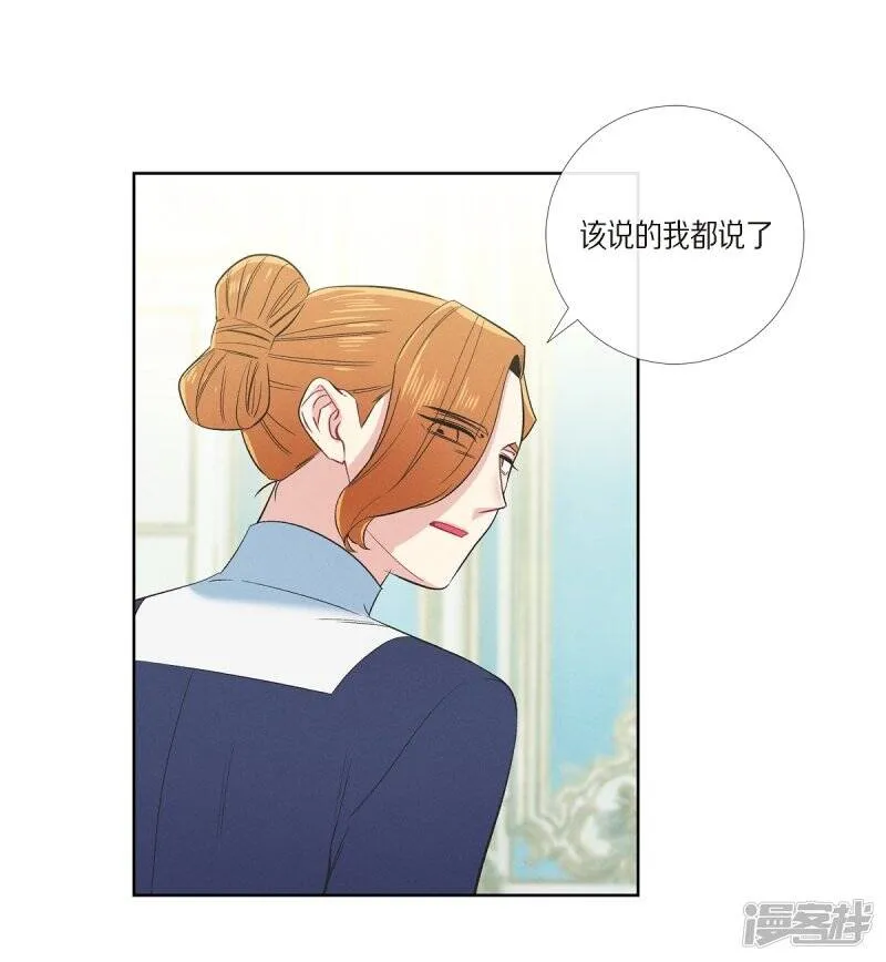 第56话 番外5 第52页