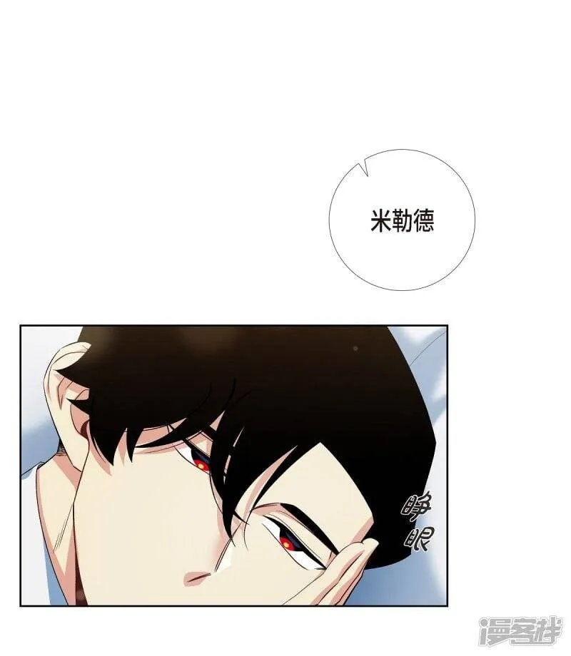 第56话 番外5 第54页