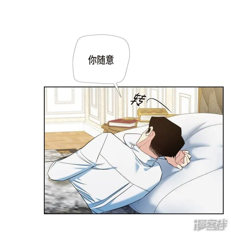 第56话 番外5 第56页