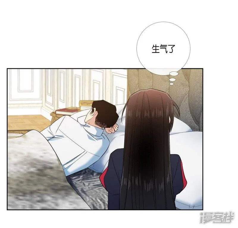 第56话 番外5 第57页