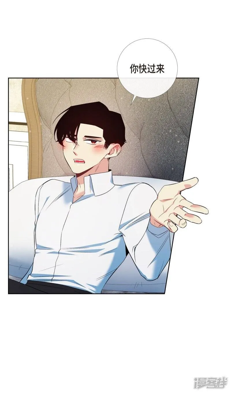 第56话 番外5 第59页