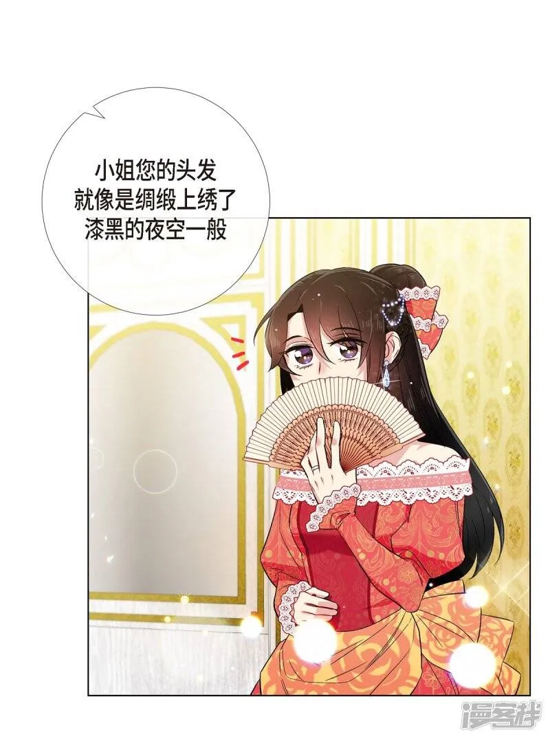 第56话 番外5 第62页