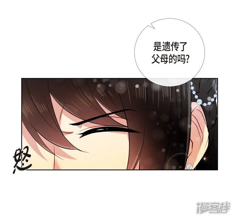 第56话 番外5 第63页