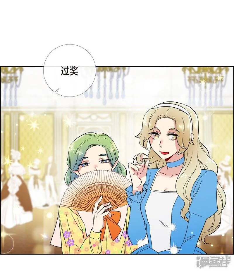 第56话 番外5 第64页
