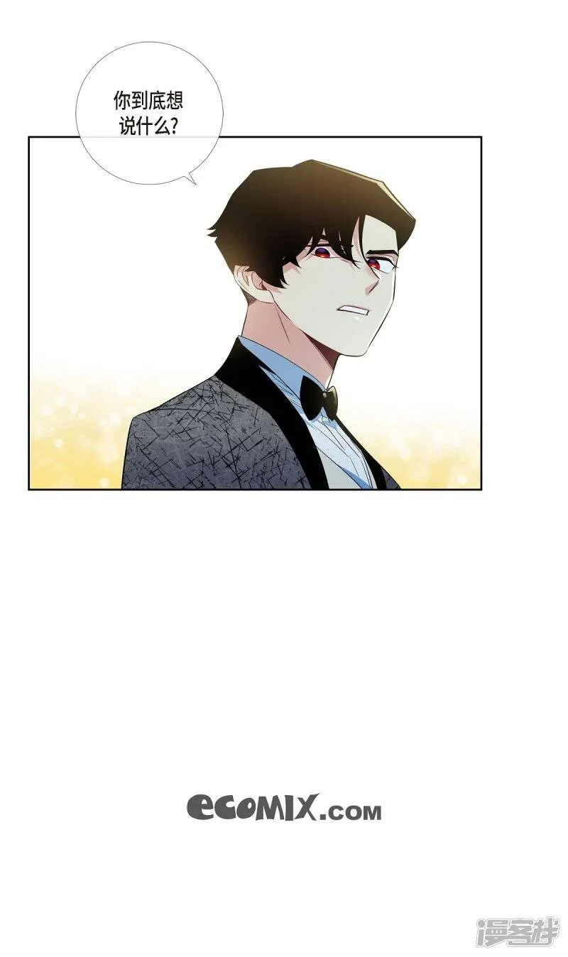第56话 番外5 第67页