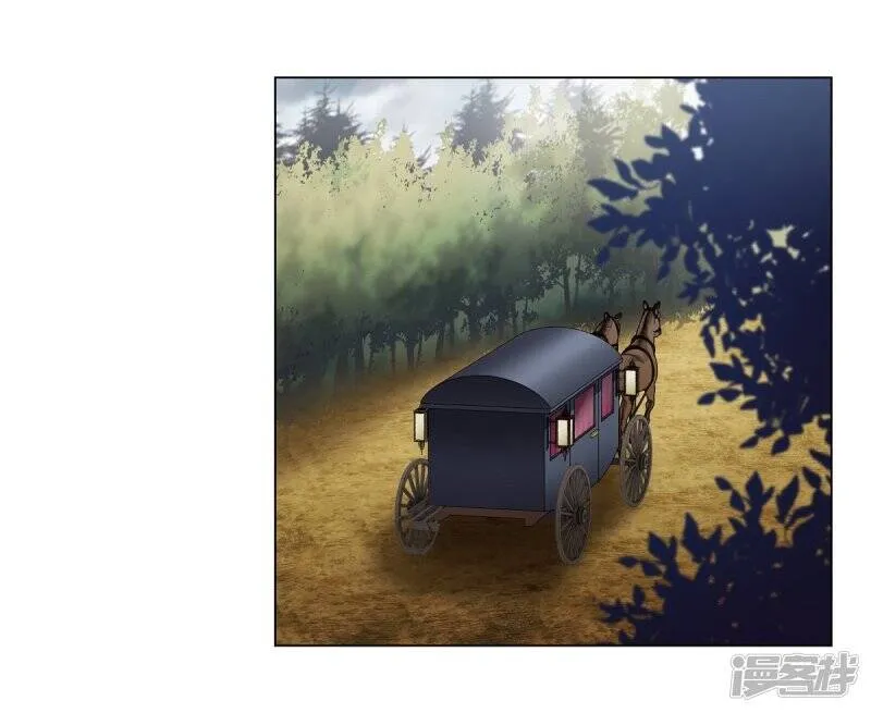 第54话 番外3 第2页