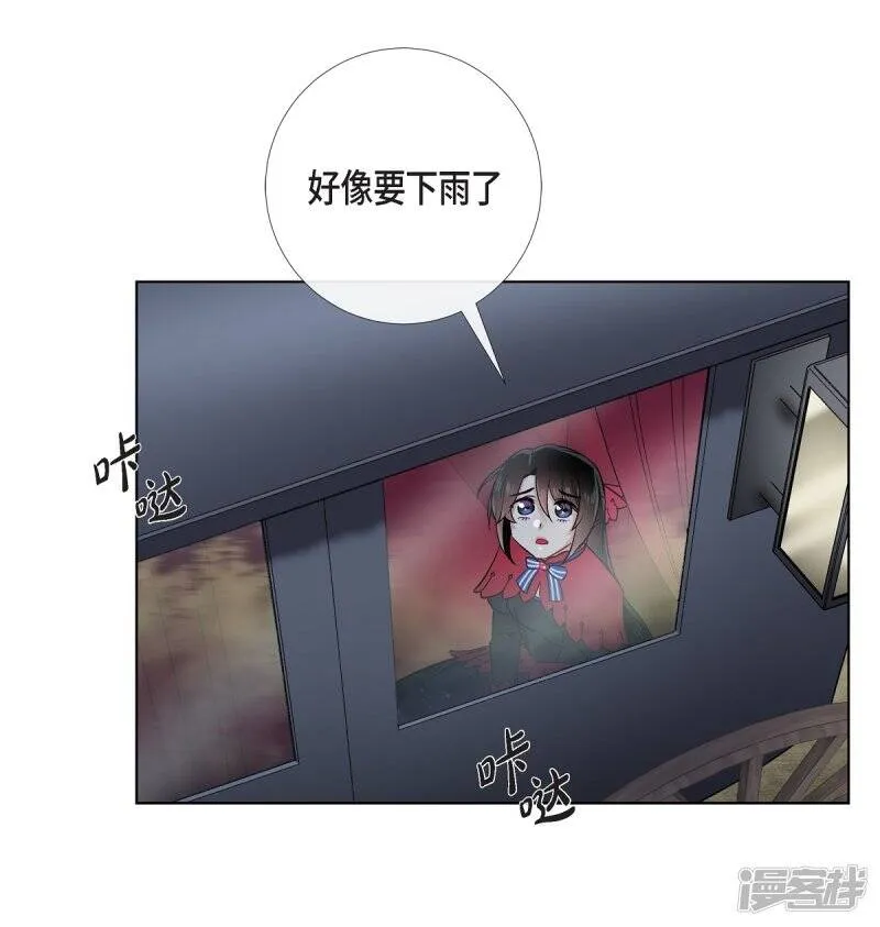 第54话 番外3 第6页
