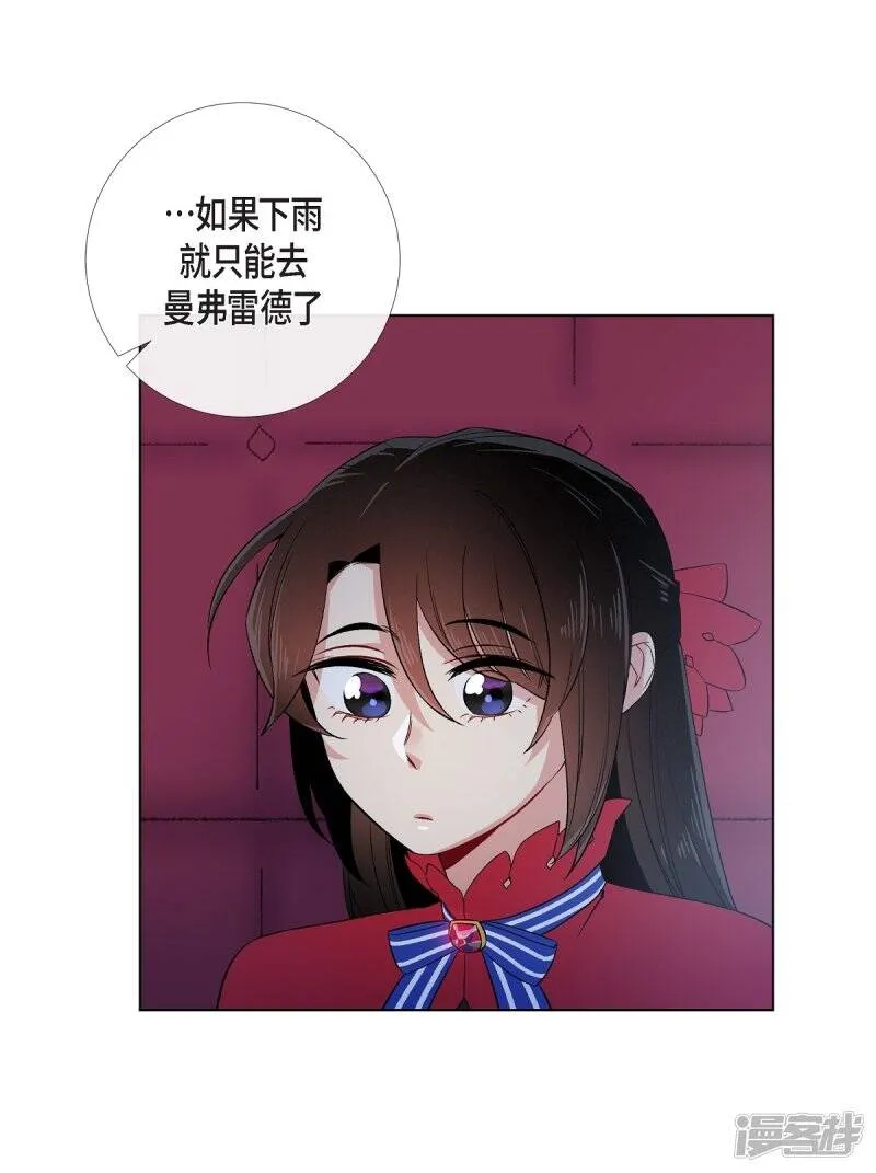 第54话 番外3 第7页