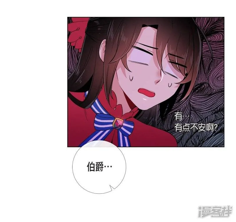 第54话 番外3 第12页