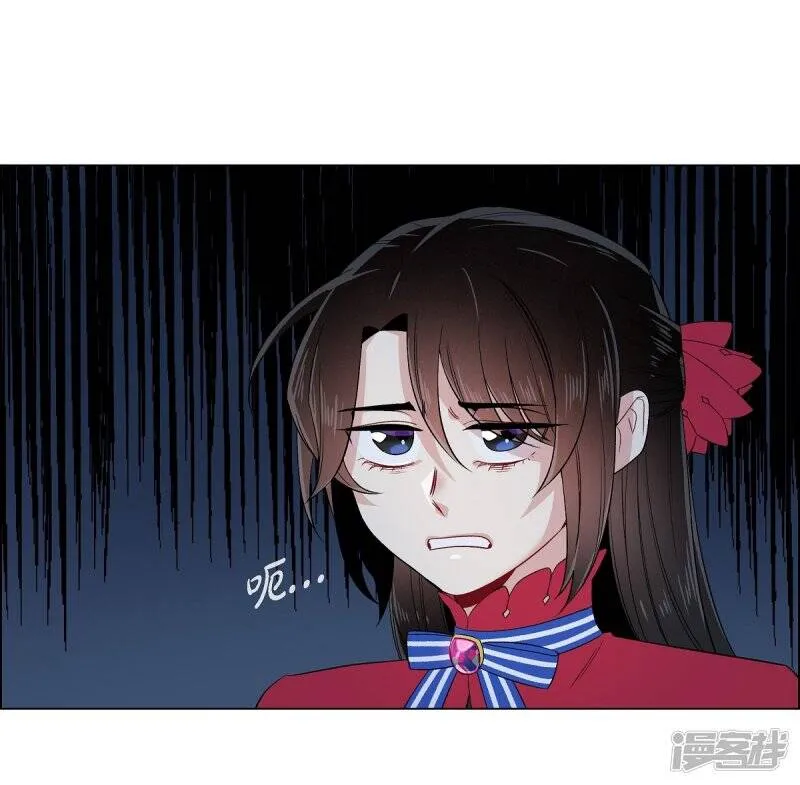 第54话 番外3 第18页