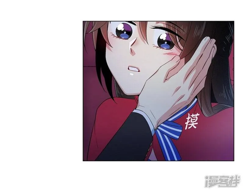 第54话 番外3 第23页