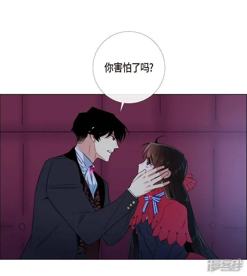 第54话 番外3 第24页