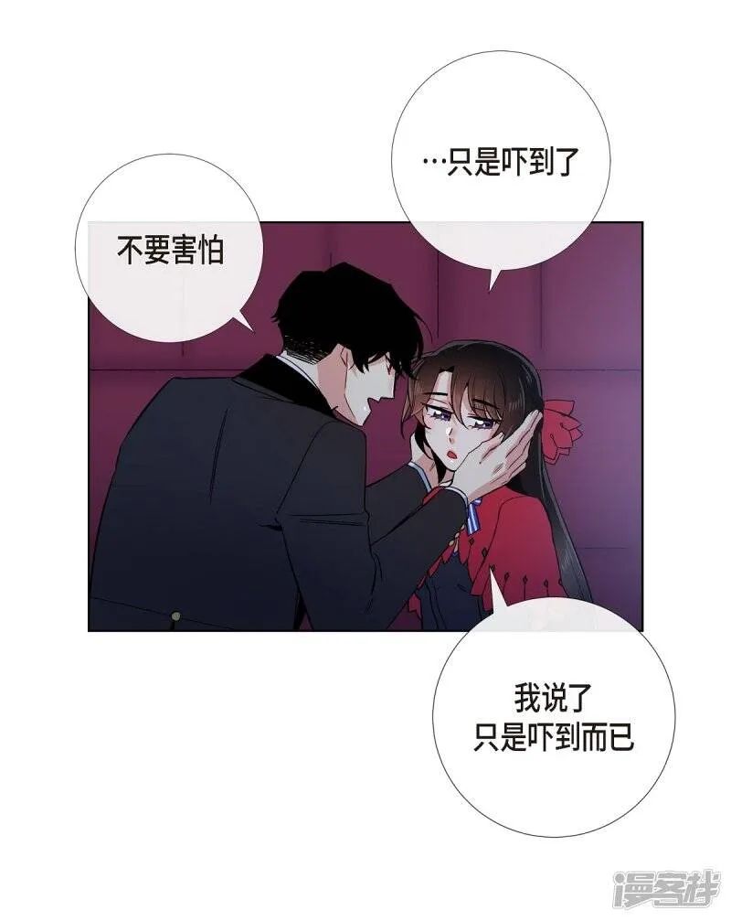 第54话 番外3 第25页