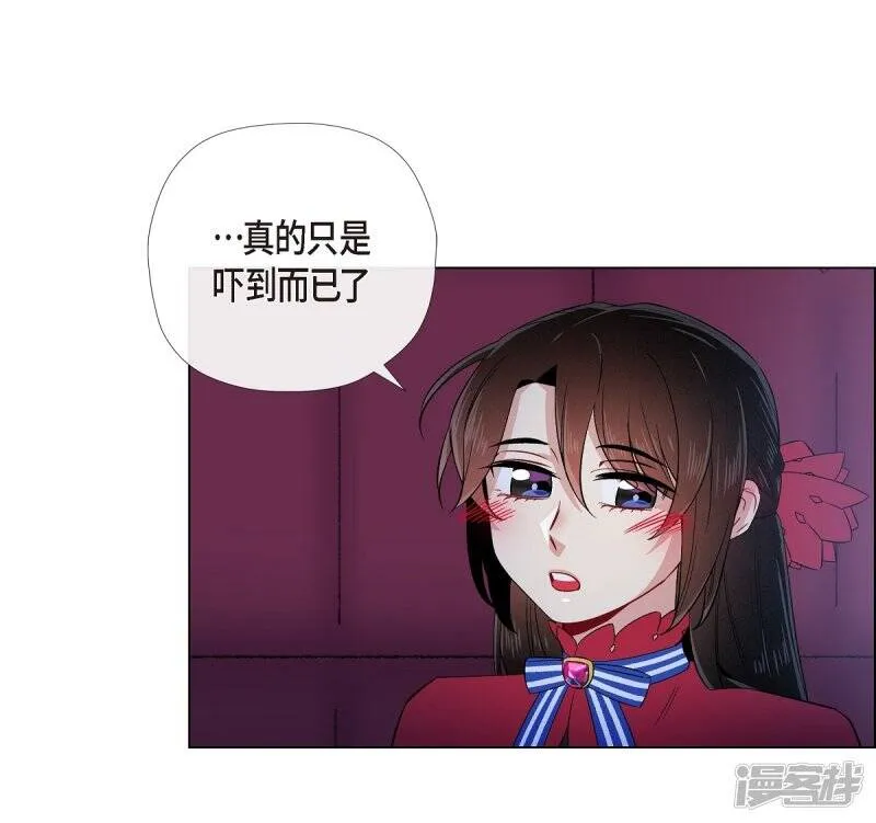 第54话 番外3 第28页