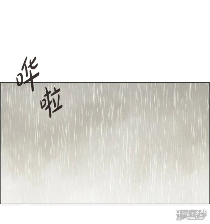 第54话 番外3 第30页