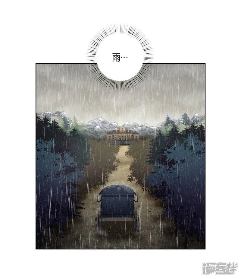 第54话 番外3 第31页