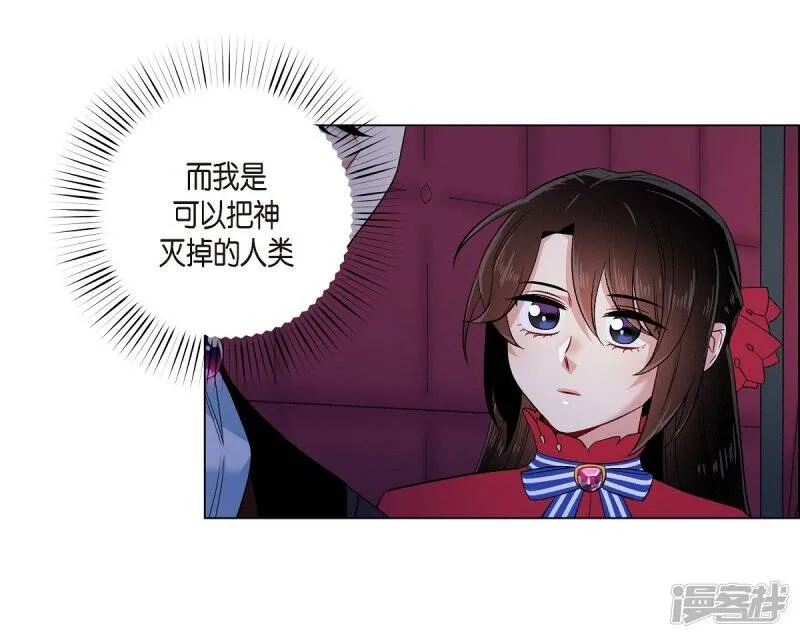 第54话 番外3 第34页