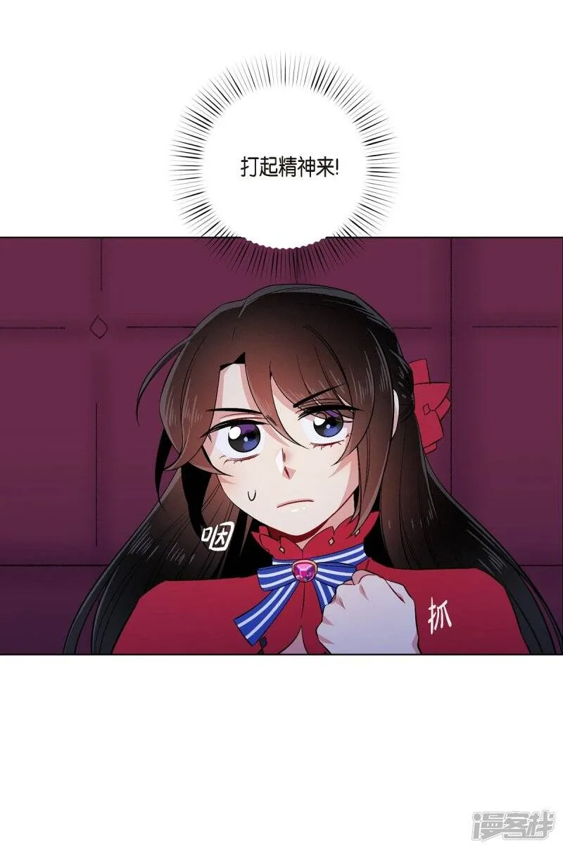 第54话 番外3 第36页