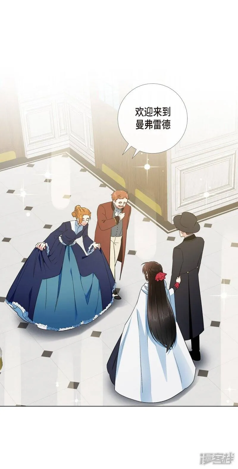 第54话 番外3 第37页