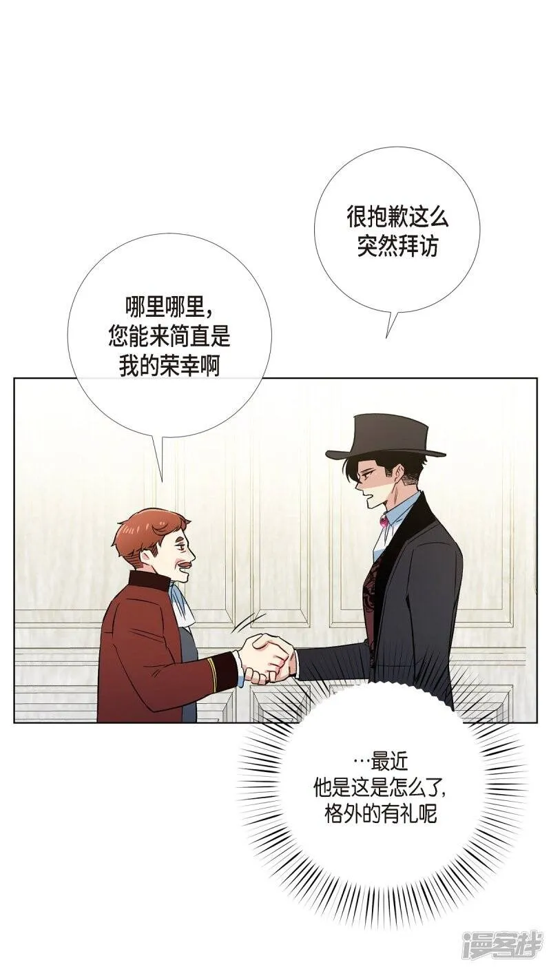 第54话 番外3 第38页