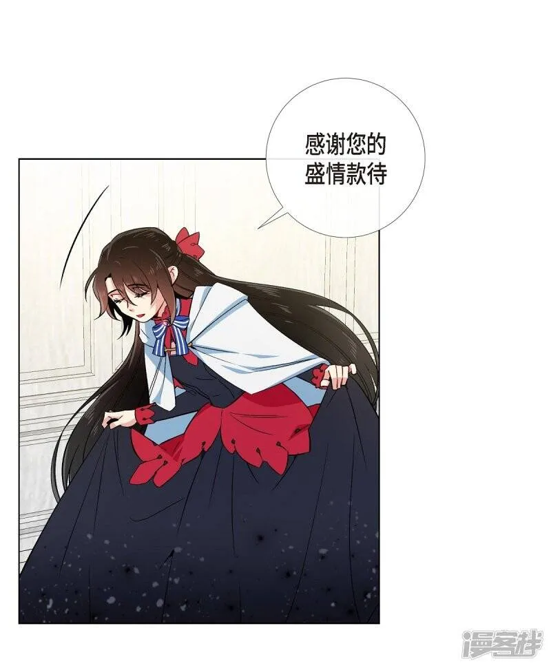 第54话 番外3 第43页