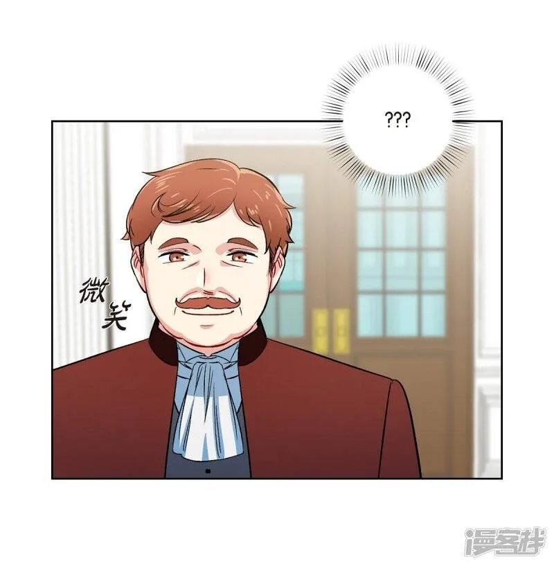 第54话 番外3 第46页
